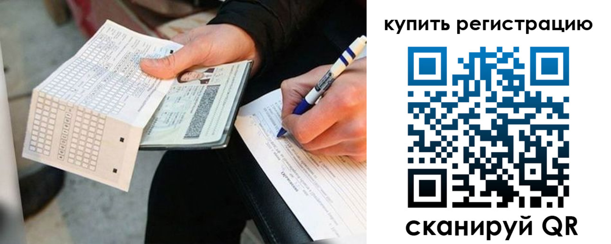 временная регистрация адрес в Касимове