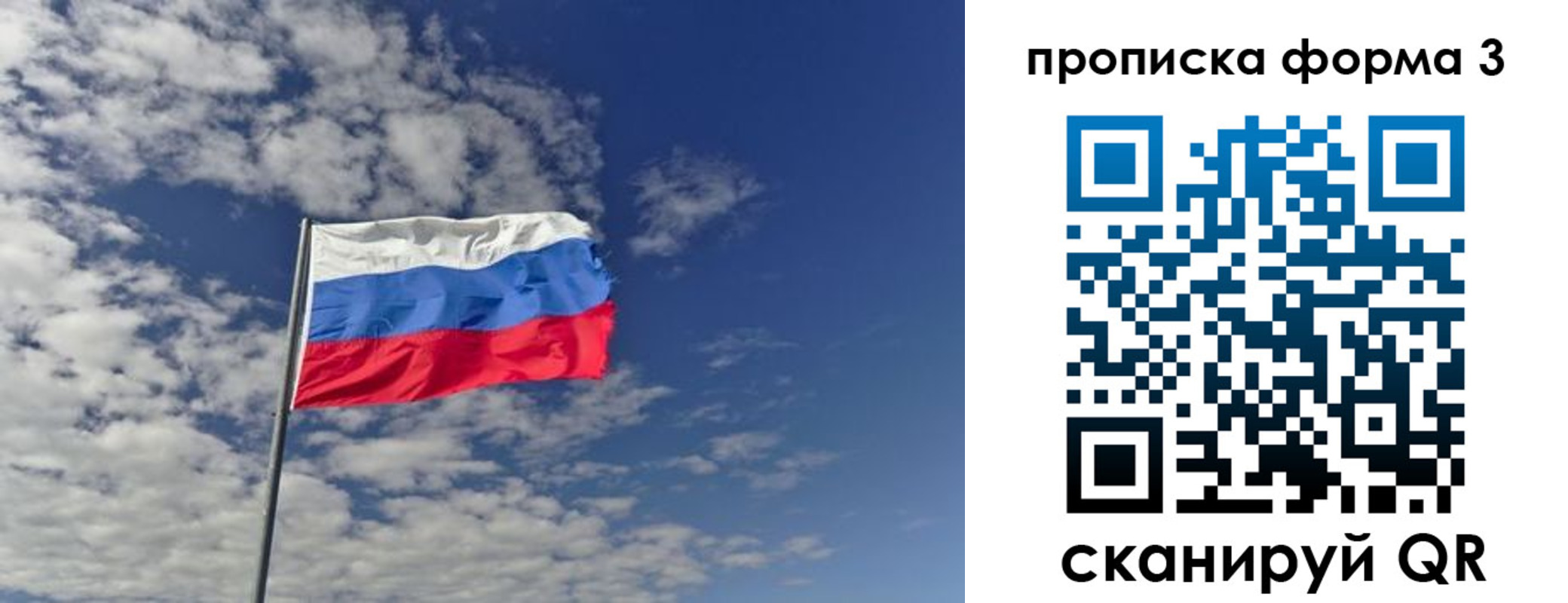 временная регистрация адрес в Касимове
