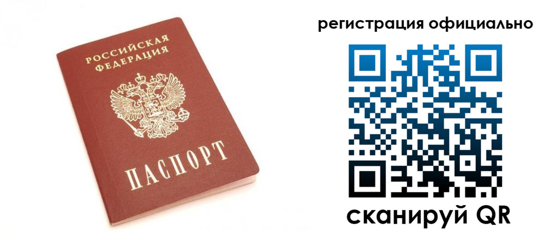пропишу в квартире в Касимове