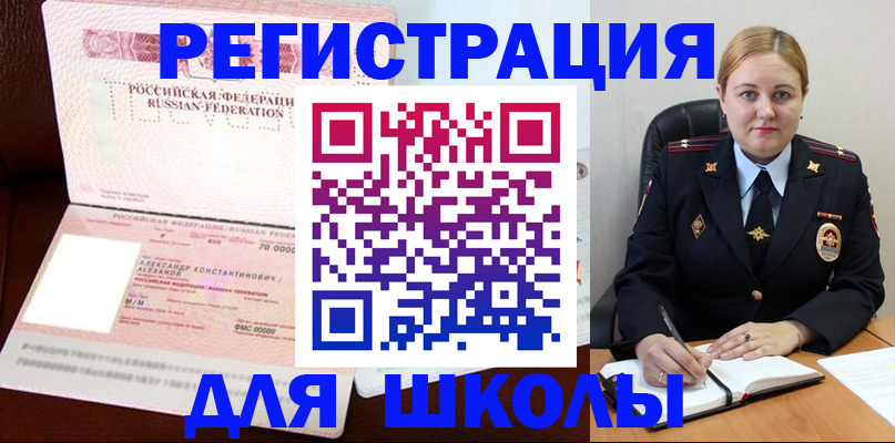 найти адрес прописки в Касимове