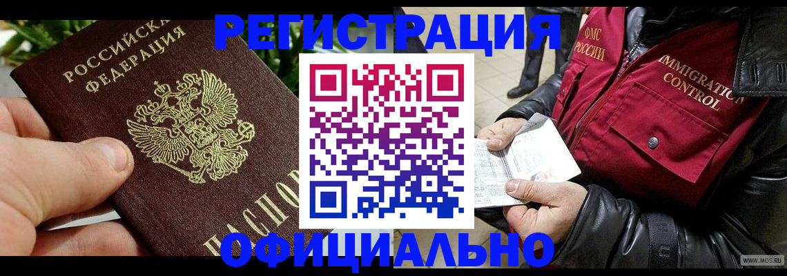 пропишу в квартире в Касимове