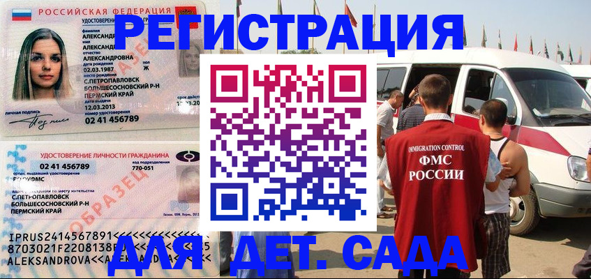 временная регистрация собственник в Касимове